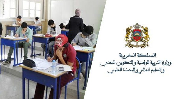 وزارة التربية الوطنية تغير مواعيد الامتحان الجهوي للأولى باكالوريا لسنة 2019