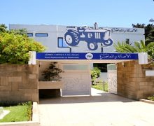 حزب   ” الجرار ”  يعبر عن رفضه لكافة أساليب الحجر على وسائل التواصل الإجتماعي