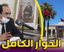 في خروج اعلامي .. رئيس جماعة سيدي موسى المجدوب يعقد لقاءا تواصليا مع منظمة وطنية بالمحمدية