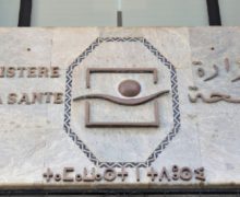 بعد ظهور 24 سلالة جديدة لـ “كورونا”، وزارة الصحة تدعوا المواطنين إلى توخي الحيطة والحدر