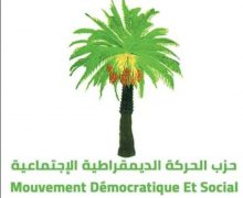 عين حرودة …مولود حزبي جديد بالمنطقة