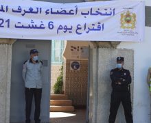 بالأرقام …النتائج النهائية لإنتخابات الغرف المهنية بجهة الدارالبيضاء سطات