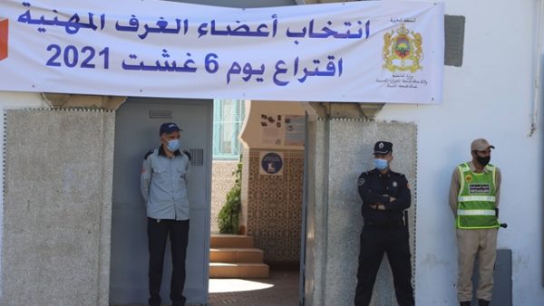 بالأرقام …النتائج النهائية لإنتخابات الغرف المهنية بجهة الدارالبيضاء سطات