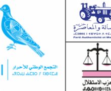 أحزاب( الحمامة والميزان والجرار) يوقعون تحالف لتسيير المجالس المنتخبة