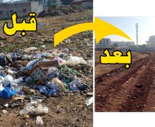 داروها زوينة ..حملة لتنظيف سوق بني يخلف بالمحمدية