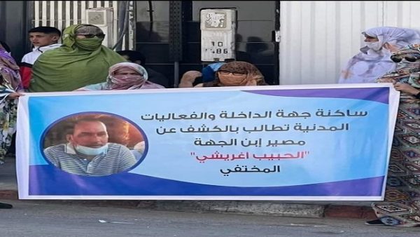 الداخلة … جريمة تشبه طرق المافيات ..اختفاء رجل أعمال ،ومقتل شخص كان يعتبر لغز القضية