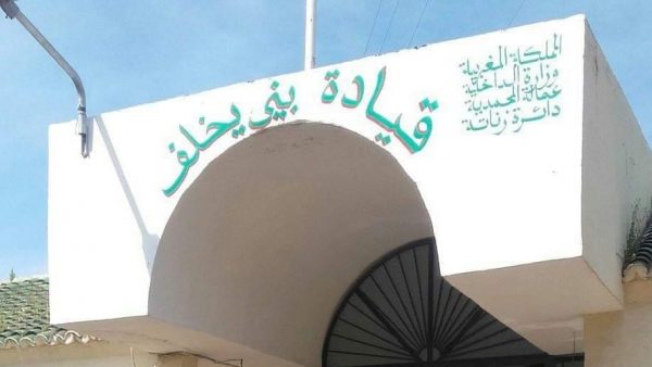 المحمدية …نقل عون سلطة لأقسام المستعجلات  أثناء عملية هدم محلات سكنية ببني يخلف