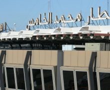 أمن مطار محمد الخامس يوقف أرجنتيني مبحوث عنه دوليا