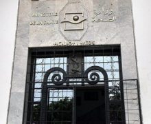 الرباط..انطلاق الحملة الوطنية السادسة للكشف عن داء السل