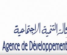 تحت شعار “من اجل حياة اجتماعية دامجة”…المنسقية الجهوية لوكالة التنمية الاجتماعية تنظم المنتدى الجهوي الأول حول الإعاقة