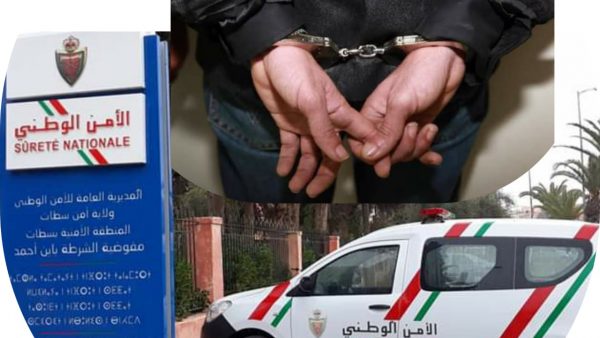 ابن أحمد …توقيف شخصان وبحوزتهما كمية من الشيرا والقنب الهندي