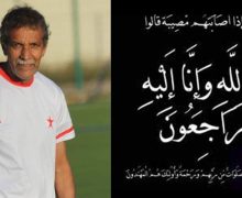 لقجع يعزي عائلة المرحوم​  اللاعب الدولي المغربي السابق المهدي ملوك