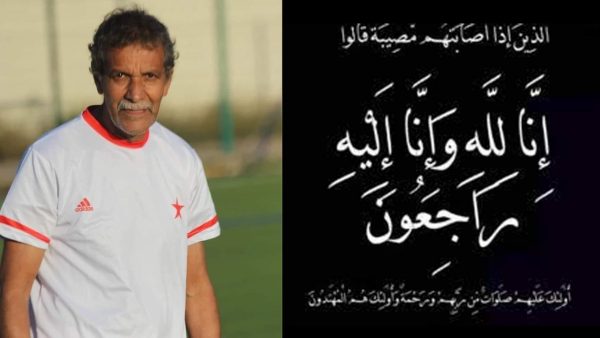 لقجع يعزي عائلة المرحوم​  اللاعب الدولي المغربي السابق المهدي ملوك