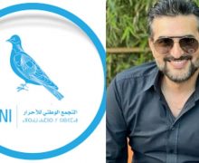 مكناس…المحكمة الدستورية  تحكم بإلغاء انتخاب بدر طاهري عضوا بمجلس النواب