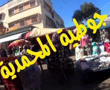 المحمدية….شخص ” يعربد ” داخل السوق البلدي،ويكسر محلات تجارية وألأمن يعتقله