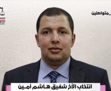 انتخابات جزئية.. حزب الاستقلال يفوز بمقعد الدائرة التشريعية مديونة