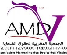 الجمعية المغربية لحقوق الضحايا…تقرير منظمة “هيومن رايت ووتش” ،خدمة أجندات سياسية