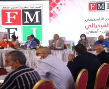 الفيدرالية المغربية لناشري الصحف تعقد الجمع العام التأسيسي لتاسع فرع جهوي