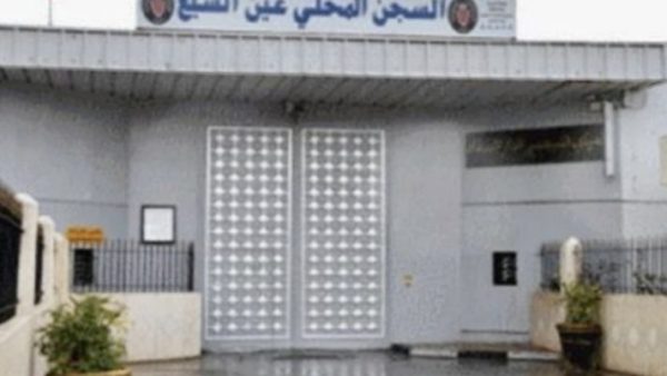 إدارة السجن المحلي (عين السبع1) أمرت بإخراج محاميين من المؤسسة جراء رفضهما الإدلاء بجواز التلقيح