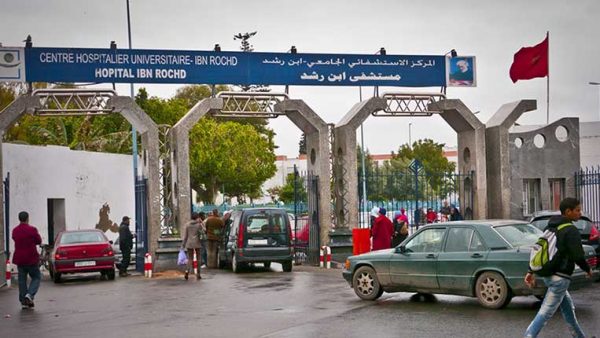 انتحار طبيب بالمستشفى الجامعي ابن رشد بالدار البيضاء