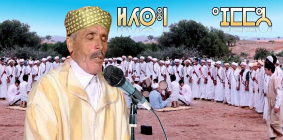 تارودانت ….. تنظيم النسخة الرابعة لمهرجان فنون أحواش في هذه الفترة
