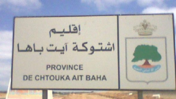 اشتوكة أيت باها ..قائد يوجه رسالة شديدة اللهجة إلى مدير مؤسسة تعليمية وجمعيتان تعليميتان تردان عليه بالمثل  (وثيقتان)