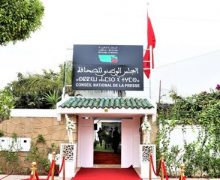 بلاغ حول المنع والتنكيل الذي مارسته سلطات الجزائر تجاه وفد الصحافيين المغاربة