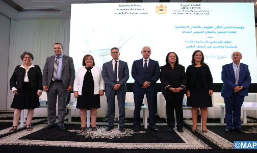 الرباط.. حفل لتكريم أطباء – باحثين متميزين