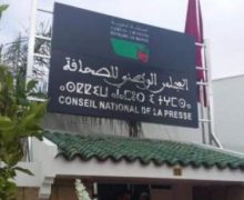 الإعلان عن انطلاق إيداع ملفات طلب الحصول على البطاقة برسم سنة 2023