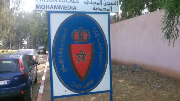 المحمدية …سجين يضع حدا لحـ ـياته داخل إحدى الزنازن بالسجن المدني
