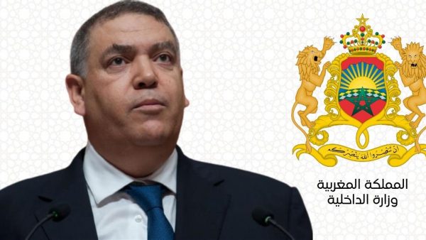 لفتيت : “الداخلية” تواصل جهودها للارتقاء بالمرفق الأمني