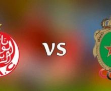 فريق  الجيش الملكي  يفوز على الوداد البيضاوي