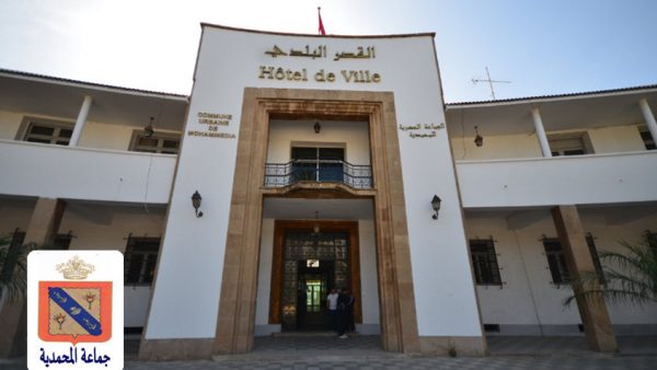 المحمدية …هل ستتم إقامة صلاة  الجنازة على جماعة المحمدية ومرافقها الإدارية؟