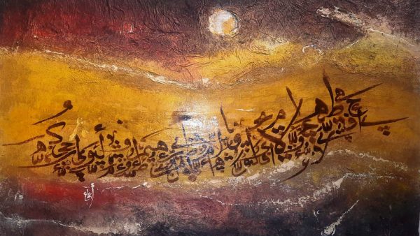 القنيطرة….افتتاح معرض الحروفي مصطفى اجماع احتفاءا  باليوم العالمي للغة العربية ( صور )