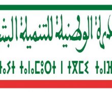 إقليم القنيطرة.. اللجنة الإقليمية للتنمية البشرية تصادق على مشاريع إضافية برسم سنة 2022