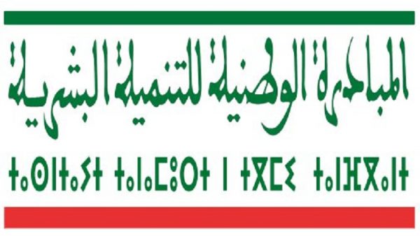 إقليم القنيطرة.. اللجنة الإقليمية للتنمية البشرية تصادق على مشاريع إضافية برسم سنة 2022