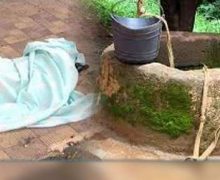 مكناس …اعتقال شابين قتلا شخص وتخلصا من جثثه في بئر