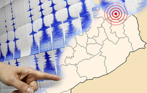 آكادير….هزة أرضية بقوة 4,5 درجات على سلم ريشتر
