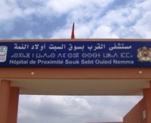 بني ملال…إيداع  البائع الذي طعن قائد بسكين  بسوق السبت أولاد نمة في السجن