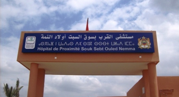 بني ملال…إيداع  البائع الذي طعن قائد بسكين  بسوق السبت أولاد نمة في السجن