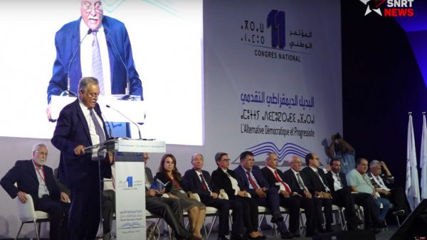 التقدم و الاشتراكية يجدد مكتبه السياسي وهياكله القيادية