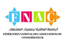 جمعية حماية المستهلك بالعروي  تخلق الحذث بتبوئها المرتبة الأولى في تلقي الشكايات