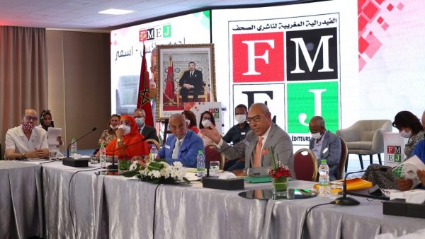 الفيدرالية المغربية لناشري الصحف لـتدارس مستجدات الساحة الإعلامية