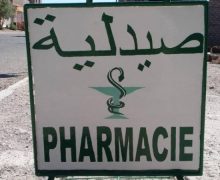 طنجة……الأمن يعتقل عصابة الصيدلية ويكتشف مفاجأة