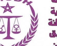 الرابطة المغربية للمواطنة وحقوق الإنسان برأسين …من هو الرئيس الحقيقي للرابطة ؟  ومن هو منتحل الصفة ؟