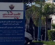 الدارالبيضاء…اعتقال عون السلطة الذي كان في حالة فرار بسبب الأقراص المهلوسة