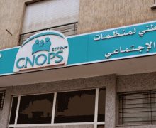 الصندوق الوطني لمنظمات الاحتياط الاجتماعي يعلن عن قرار بخصوص المواليد الجدد