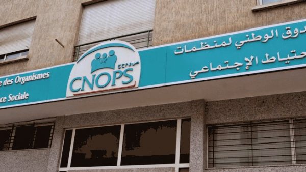الصندوق الوطني لمنظمات الاحتياط الاجتماعي يعلن عن قرار بخصوص المواليد الجدد