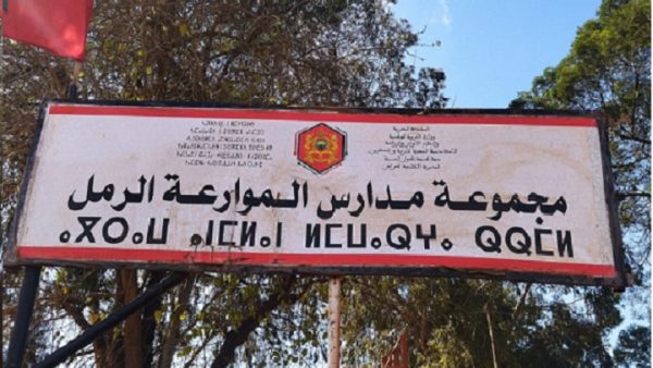 العرائش …..بعد نقل مجموعة من التلاميذ للمستشفى لإصابتهم بتسمم غدائي  ، المديرية الإقليمية لوزارة التربية توضح