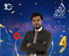 مغربي يتوج في مسابقة أمير الشعراء بأبوظبي